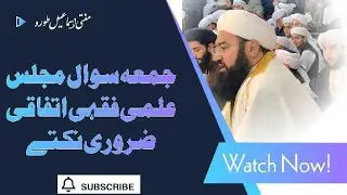 Mufti Muhammad Ismail Toru Official is live!