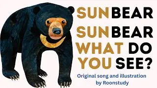 Sun Bear, Sun Bear What Do You See? | Original Song | Eric Carle Inspiration | Brown Bear
