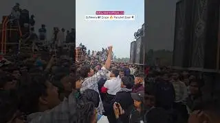 Dj Neera का Craze 🔥देखो Panchet Dam मे 🥵 @DJSARZENTHEMASTEROFBASS #shortsfeed #dj #shortsfeed