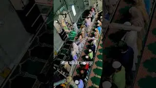 namaz taraweeh...🤲👳🕌#quran #qurantilawat #tilawat #taraweeh #hafizquran #shorts #trending #viral