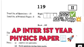 Ap Inter 1st Year Physics Paper🎉✅ ||100% Pakka 💥 || 2025 Real Paper ✅ || v. Imp question