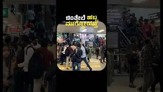 ‼️Bangalore life😥 is so hard⁉️#bangalore #deepwali #diwali #work #tension #bangalorelife