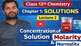Concentration of Solution 🔥 | Molarity & Normality | Class 12 Chemistry Chapter 1 | Lecture 2