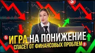 Лучший фильм в эпоху нестабильности - посмотри ЭТОТ фильм ЧТОБЫ быть САМЫМ УМНЫМ