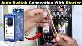 Motor Starter Auto Switch Connection / 7 wire Auto Switch Connection @ElectricalTechnician
