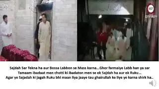 Imran Khan ki support ISLAMI Jamhuria Pakistan ke leader ke taur par kiun Haraam ha?