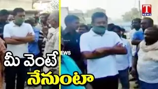 MLA Harshavardhan Reddy Participates Development Programs In Kollapur | T News