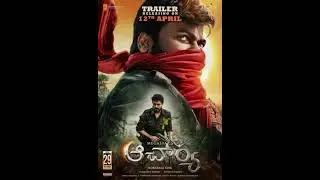 Acharya Trailer Announcement Review