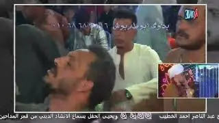 الشيخ عاطف الهوى روووعه  أفراح آل مطاوع بالدناقلة وآل الخطيب العسيرات وآل معبد زيدان 2024