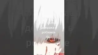 я... Dead inside.. лютый мемас от АРТЕМАЙЛА 