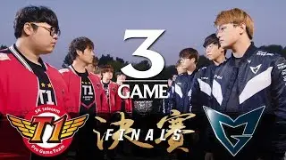 【Riot】SKT vs SSG Game3 Highlights - 2017 世界大賽準決賽 2017 World Championship  Finals