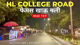 HL College Road Ahmedabad | HL Khau Gali | 4k Road Trip #ahmedabad #streetfood #roadtrip