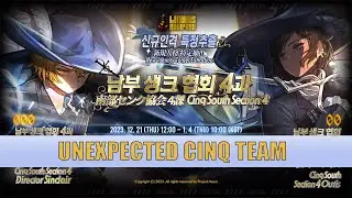[LIMBUS COMPANY] New ID Extraction Target South Section 4 Cinq Sinclair + Outis