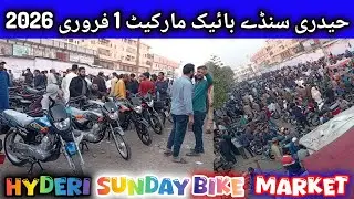 Hyderi Sunday Bike Market | Cheap & Reliable Price Bike for Sale in Karachi | 1 February 2026 |