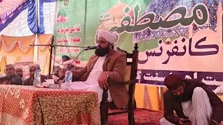 Molana Mufti Ubaidullah Dahri Sahab|Maqam E Mustafa Confrnce|09|02|2025|Pir Jo Goth #mufti
