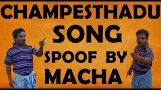 Champesthadu Song Spoof By Macha | Telugu Meme World