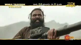 Latest  Action   Sensational Captain miller world television premiere Next sunday 6pm on Gemini tv