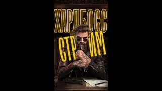 #SHORTS Ломаю киберов в CODM | Хардбосс | iPad Pro 12.9 m2