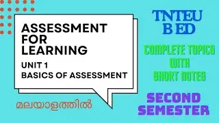 Unit 1 Basics of Assessment | TNTEU B Ed |  Malayalam explanation