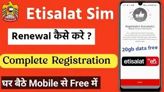Etisalat sim renewal kaise kare | Etisalat sim registration renewal online
