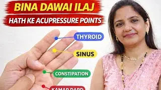 Acupressure Se Sharir Ki Bimariyon Ka Ilaaj | Natural Healing-Migraine, Sinus, Piles, Kamar Dard,