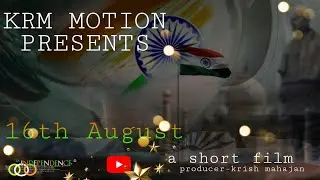 16TH AUGUST-A SHORT FILM/KRM MOTION PICTURES/NEW MOVIE🇮🇳