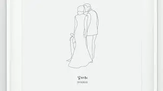 지울(JiwL) 4th Single [살아줘]