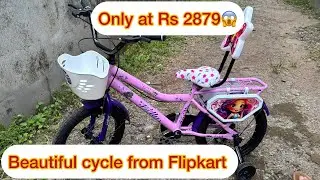 Budget friendly Cycle from Flipkart 😱