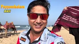 Payyambalam Beach | Kannur | Travel | Beach | Food | Night life #kannurbeach #travelvlog #travel