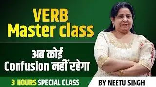 Class-08 (Volume-01) with Nitu mam 