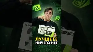Почему RTX 3060 вам нужна в 2026?