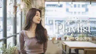 𝐇𝐚𝐫𝐮 𝐑𝐞𝐜𝐬. 행복이 별건가? 🩵 이 순간 좋으면 그걸로 된거잖아 🎧 Cafe Soft Chill Pop | Cozy Vibes Playlist