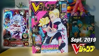 V-Jump September 2019 Overview