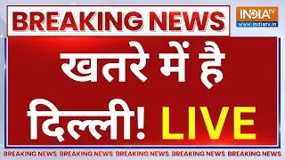 Delhi Flood Big Update: खतरे में है दिल्ली!.. इन इलाकों में बाढ़ का पानी घुसा | Heavy Rain Delhi