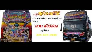 DJ Pipe Harlem Shake V1