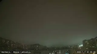 2025-11-18-Москва