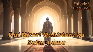 Dai Nizari Quhistani ka Safar-nama  | Episode 3 | Hindi-urdu | Ismaili History | Ishq E Karimi