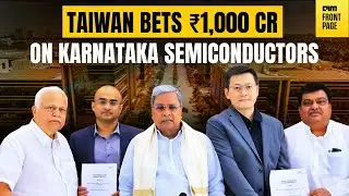 Taiwan Invests ₹1,000cr to Build Karnataka&rsquo;s Semiconductor Future