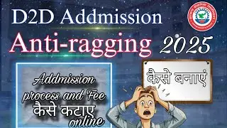 🛑 D2D Addmission lateral entry in B Tech addmission process and Documents/ Anti-ragging kaise banaye