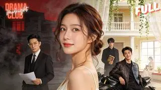 [ENG SUB] Everyone Mocked Her for Picking the &ldquo;Fake&rdquo; Rich Family &mdash; Until They Found Out👑