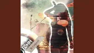 Одни из тех