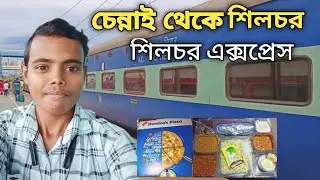 Silchar Express || 12515 শিলচর এক্সপ্রেস । Katpadi to Silchar Train Journey || Online Food and More.