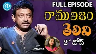 RGV About Food   తిండి   Full Episode   Ramuism 2nd Dose   #Ramuism   Telugu