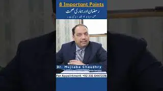 Ramadan & Our Health by Dr. Mujtaba Chaudhry
