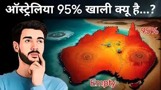 *Why is 95% of Australia Empty? *  क्यु ऑस्ट्रेलिआ ९५% खाली पड़ा है...?