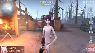 #2252 1st Wu Chang | Pro Player | Darkwoods | Identity V