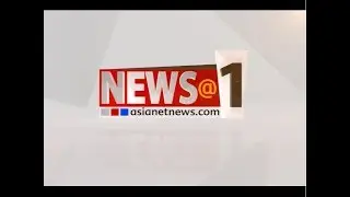 News@1 30 July 2018