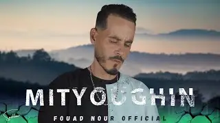 FOUAD NOUR - MITYOUGHIN( EXCLUSIVE MUSIC VEDIO 4K ) COVER