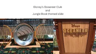 Disney Treasure Oceaneer Club Slide #cruisingwithkids #disney #disneycruise #disneytreasure