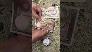 Beautiful Old Currency Note Of Pakistan
